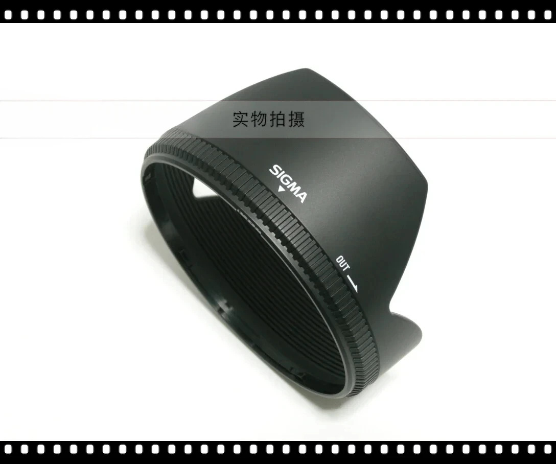 LH876-01 24-70 24-70mm f2.8 EX DG 대 82mm 라이트 실드