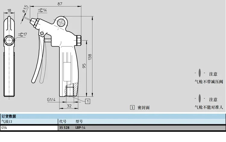 LSP-1/4-D 35528 LSP-1/4-C 184318 오리지널