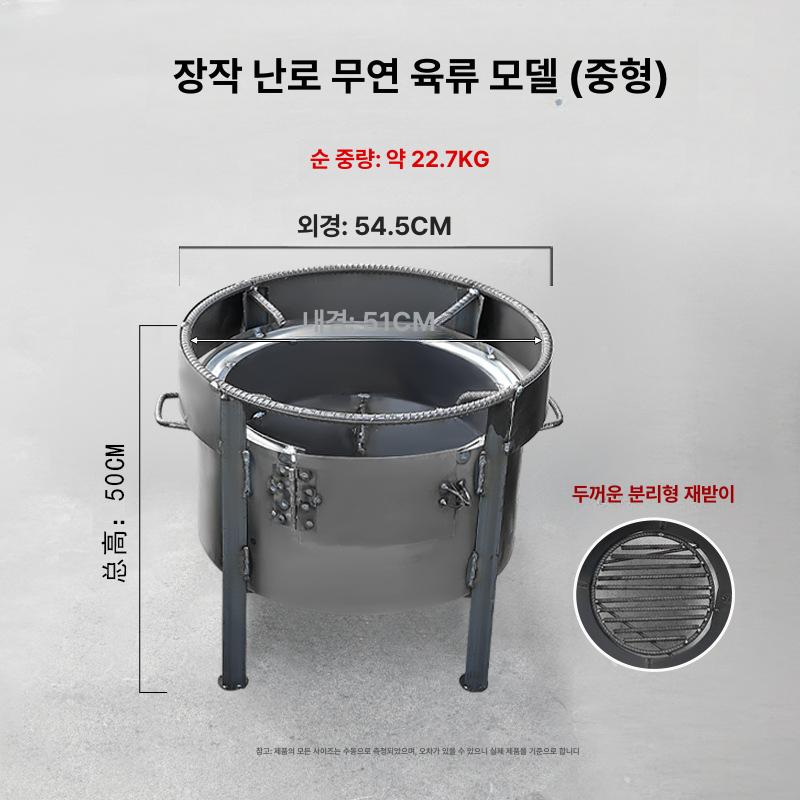 무연 이동식 실내용 농가용 난방 가정용 45cm 화로+버너 링+뚜껑+송풍기 이미지 8