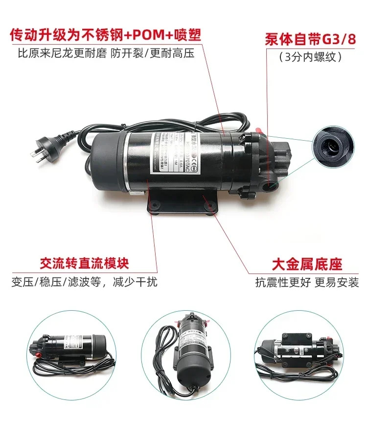 소형 다이어프램 펌프 220v 고압 물 대유량 흡입 HSP11070TAC