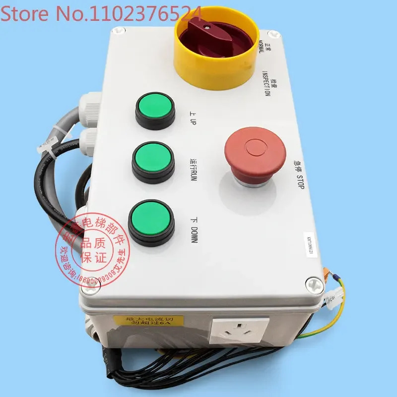 KONE 자동차 지붕 엘리베이터 액세서리 KM713856G21 오리지널 스위치