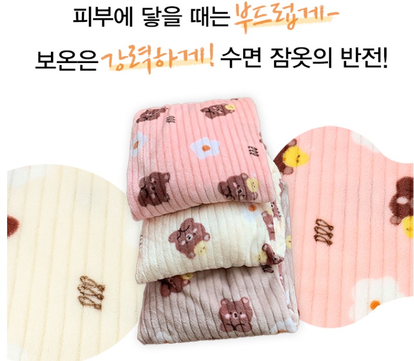 피치 긴팔 성인 여성 주니어 짱구잠옷 파자마 실내복 스판원단 겨울 간절기 - 상세 이미지 2
