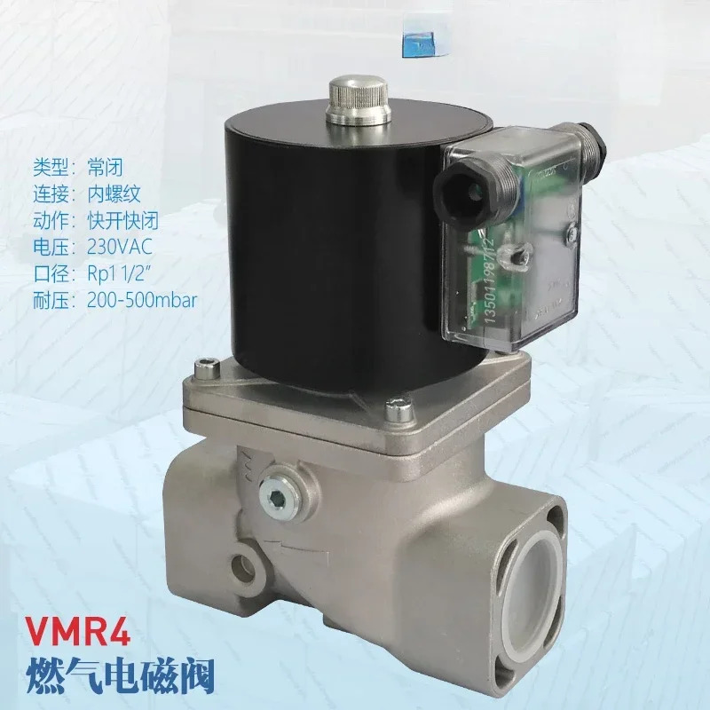 전자기 밸브 VMR4-2 4-5 VMR6-2 6-5 Rp2