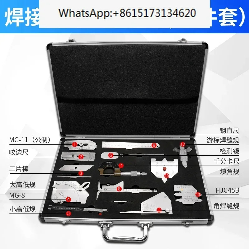Liang Shuo 용접 검사 금용접 금필렛 게이지 측정 도구 세트 16개/13개