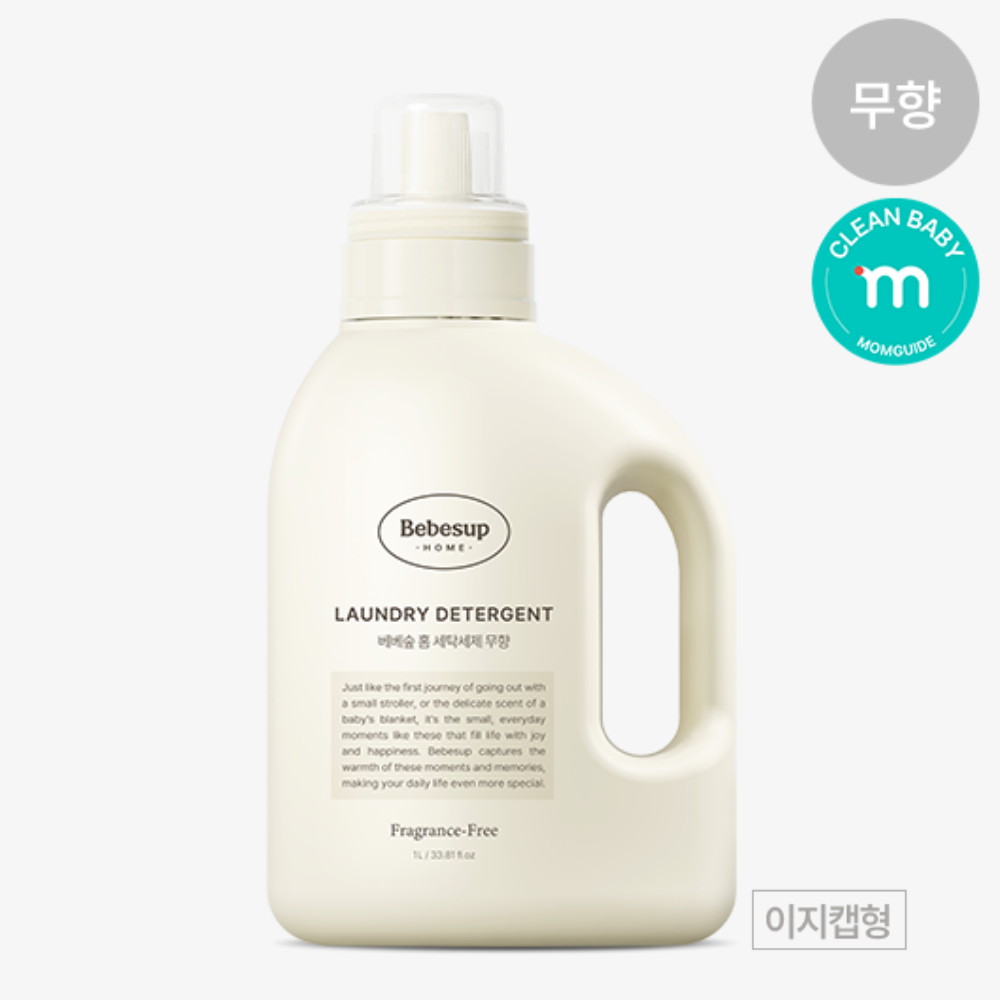 베베숲 이지캡형 세탁세제 1L 무향 1개 맘가이드A - 상품 이미지