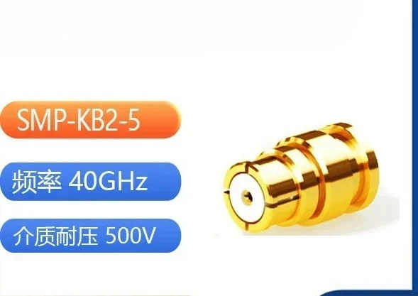 SMP-KB2-1 KB2-2 KB2-4 KB2-5 KB2-6 RF 커넥터