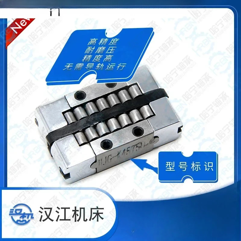 기계 Hanjiang 선형 가이드 블록 HJG-K3050 3662 4575 5585 68105 82145 T L