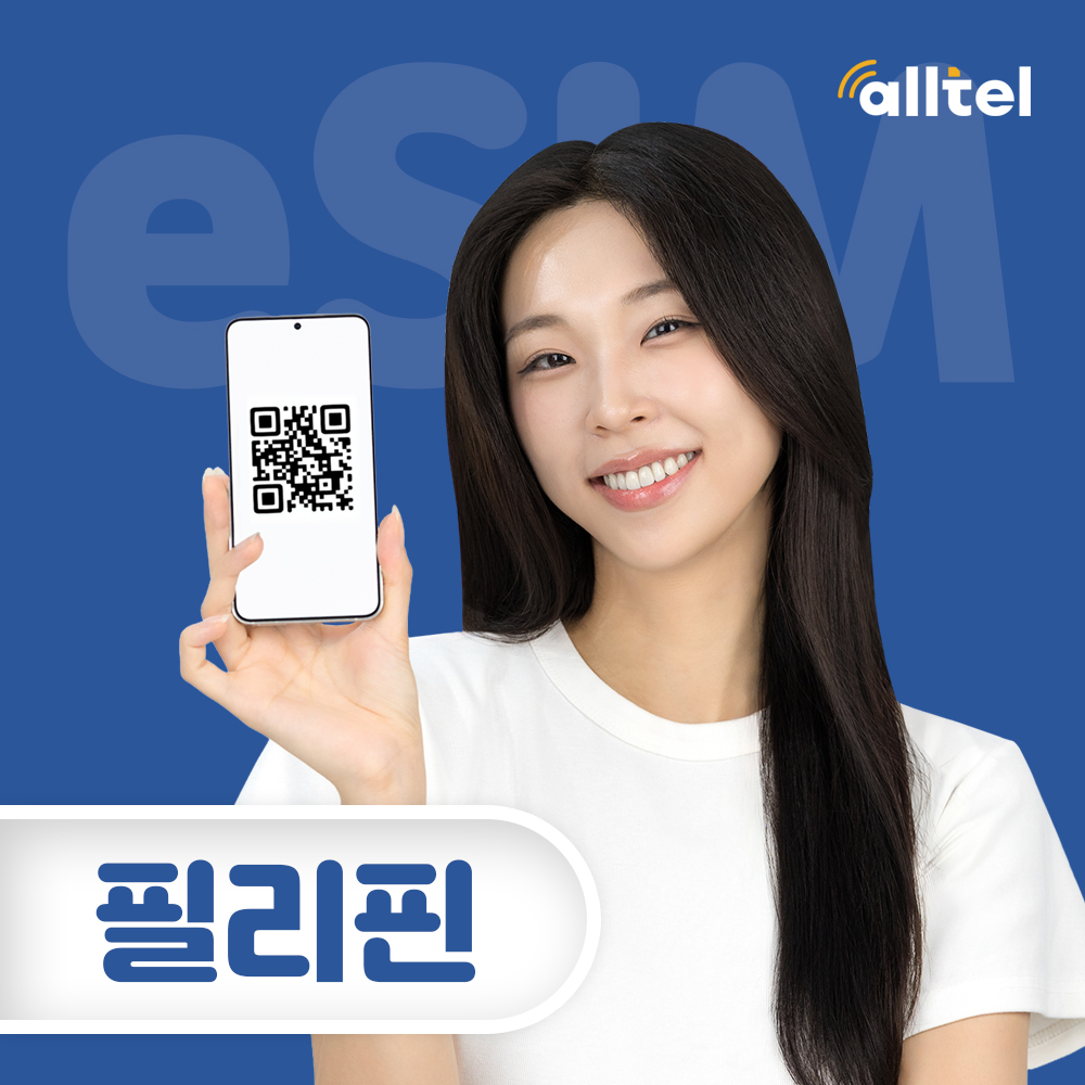 필리핀 이심 5G 무제한 데이터 핫스팟 마닐라 바기오 바탕가스 여행 로밍 글로브 eSIM - 상품 이미지