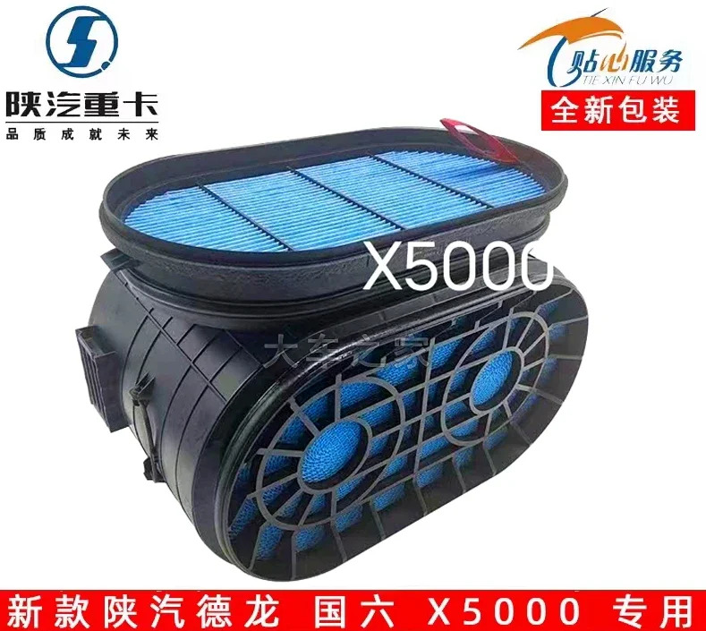 X5000 필터 요소 AF04446 AF04447 AA90241