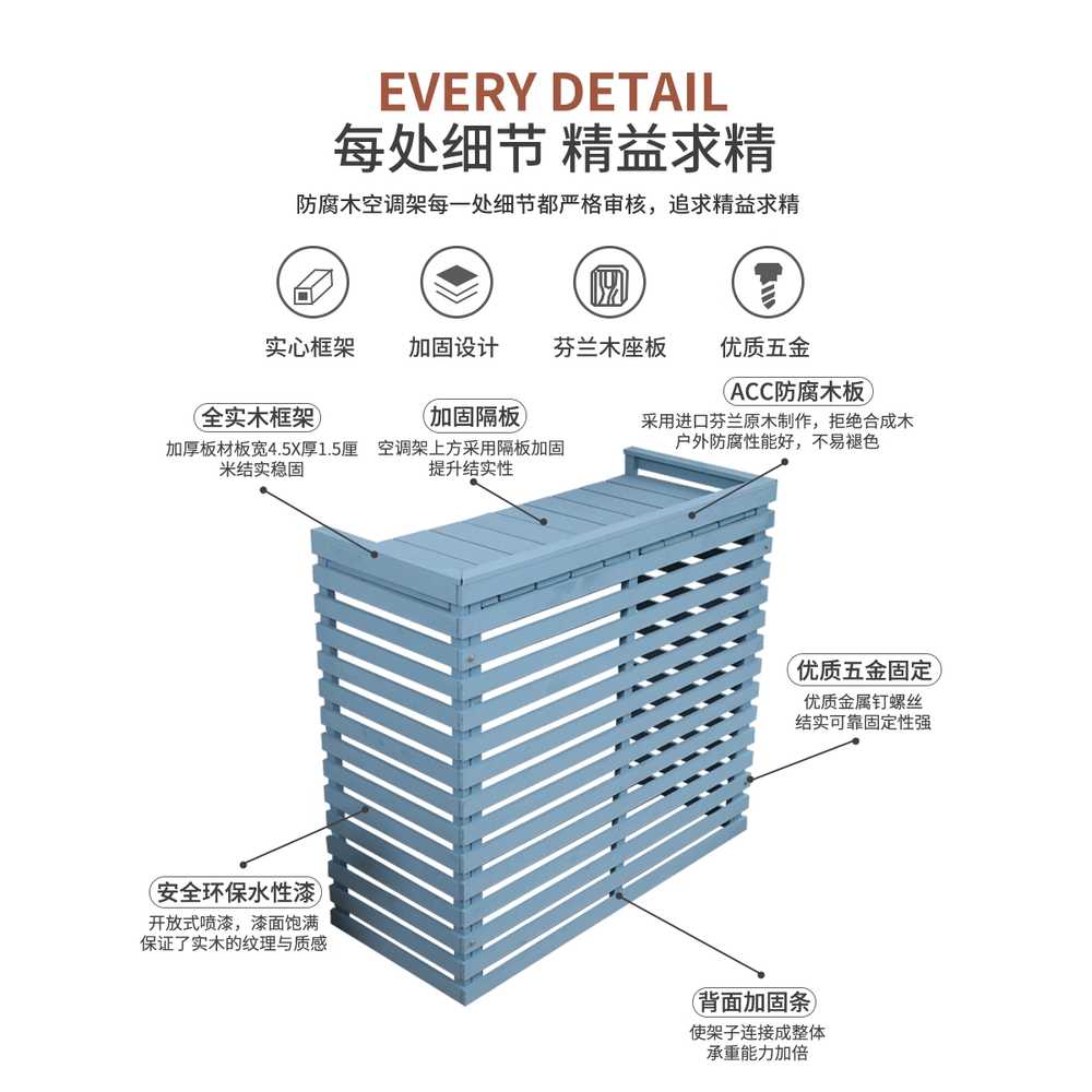 실외기커버가림막 가리개 햇빛 원목 방부 펜스 상가 85x35x80cm - 상세 이미지 2