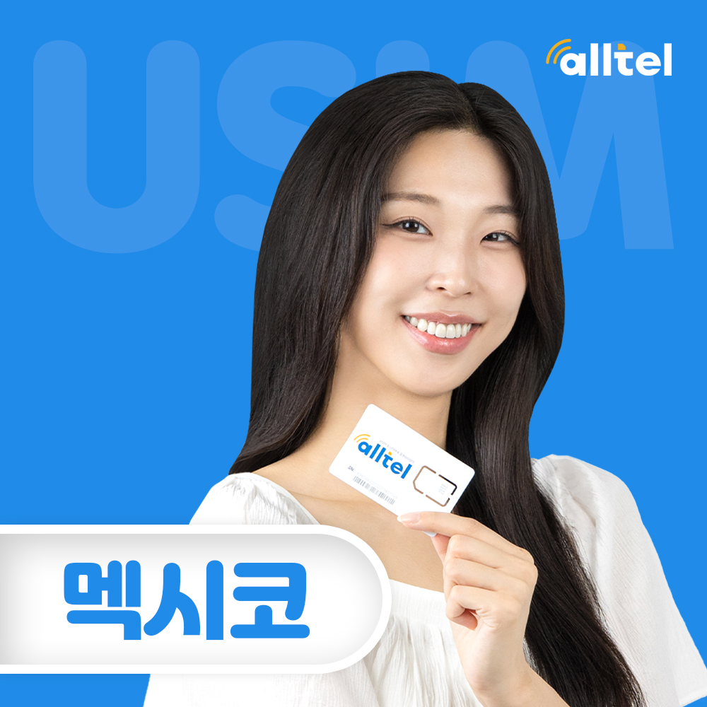 멕시코 티모바일 7일 5GB 유심 인천공항수령 - 상품 이미지