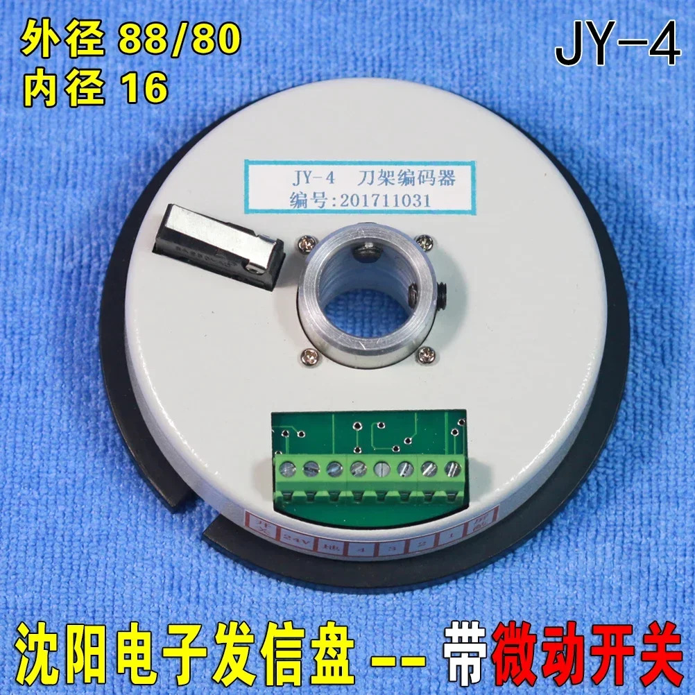 CNC 기계 E-CA61400 Jingcheng 공구 홀더 SLD102-4 전인코더 JY-16-4F