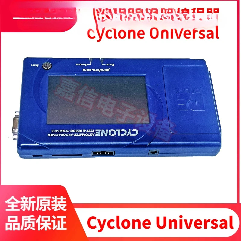 U-CYCLONE 프로그래머 CYCLONE 에뮬레이터 UNIVERSAL 디버거 PROGRAMMER 버너