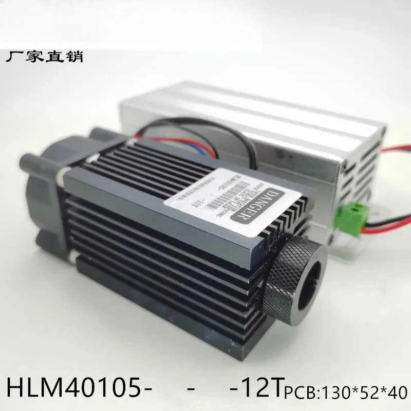 근적외선 고출력 레이저 808nm 810nm 4.8W 3200mW 필 라이트 모듈 12VTTL