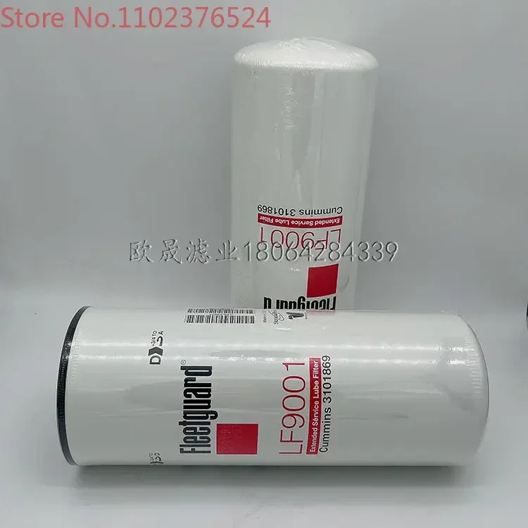 LF9001 LF9080 3101869 2882674 BD7154 P559000 WP12120/1 필터 요소