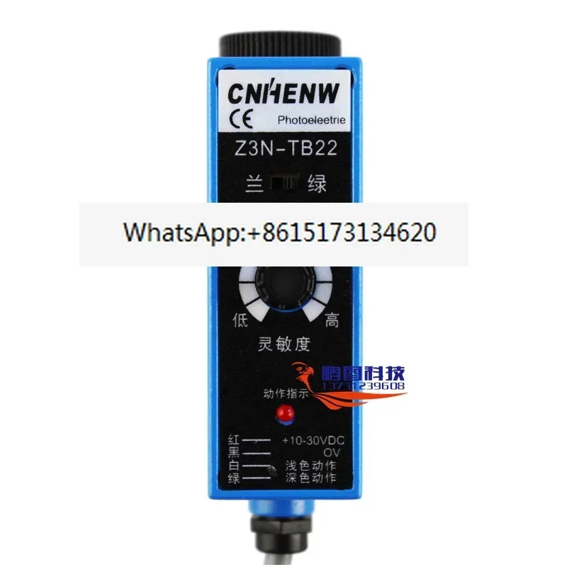 Z3N-TB22는 NT-RG32 추적 옵션 보정 센서를 Z3N-T22-2로 대체