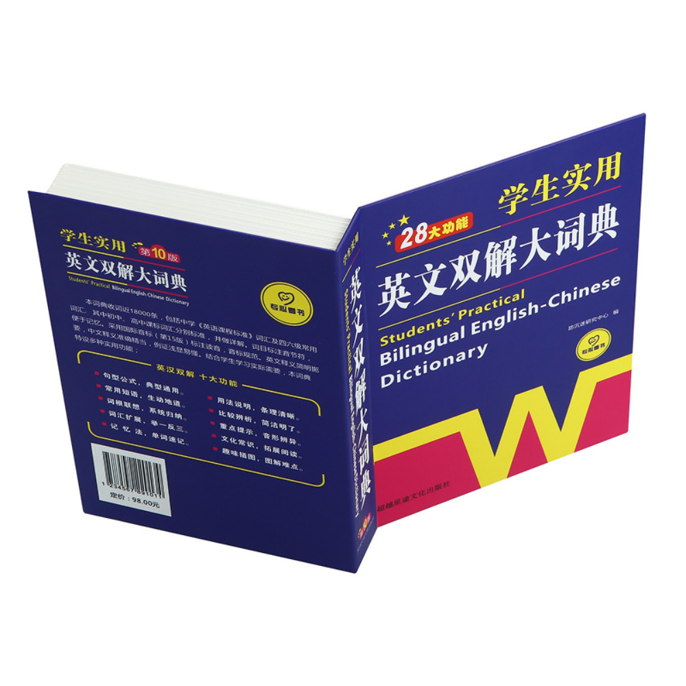 몰폰책 몰래폰북 몰래핸드폰책 위장 스마트폰 맘폰북 가짜 숨기기 이미지 7