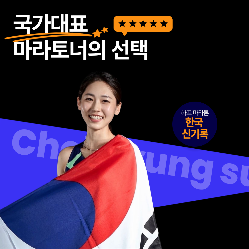 인피니티 가드 한줄 무릎보호대 러닝 무릎 슬개골 연골 관절 배드민턴 등산 마라톤 테니스 이미지 2