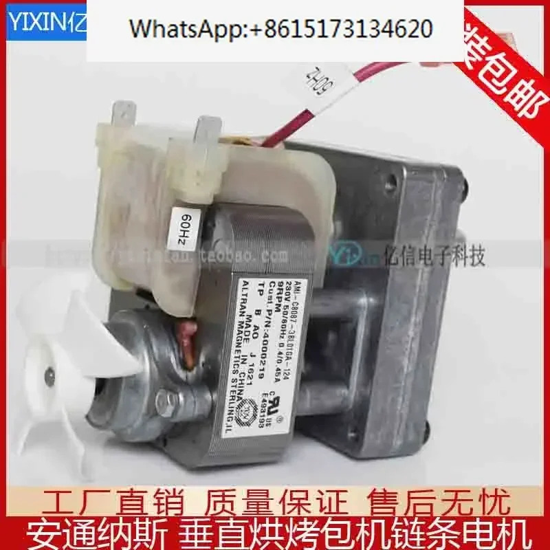 수직 토스터 B3715UI-095 체모터