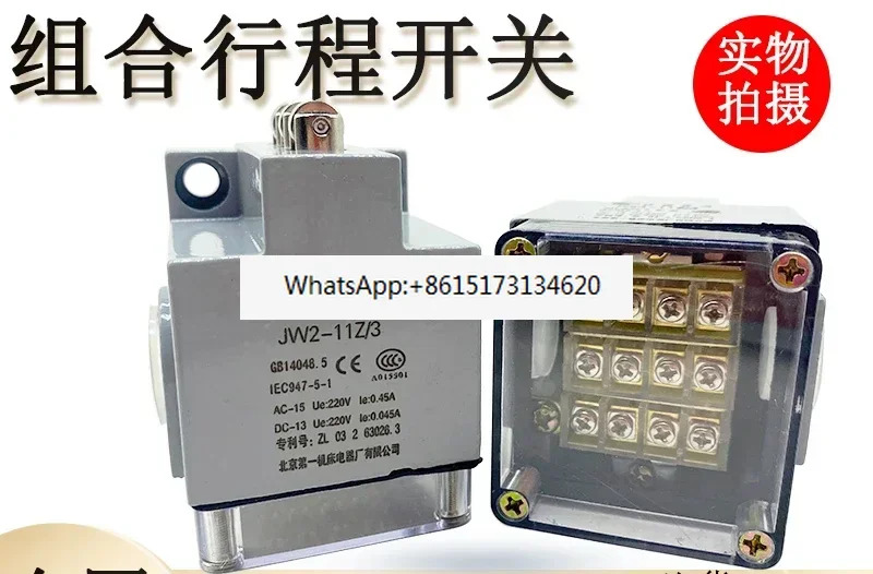 공작 기계 조합 이동 스위치 JW2-11Z/3/3F/3FTH 11Z3/3F 11AZ/3 포장