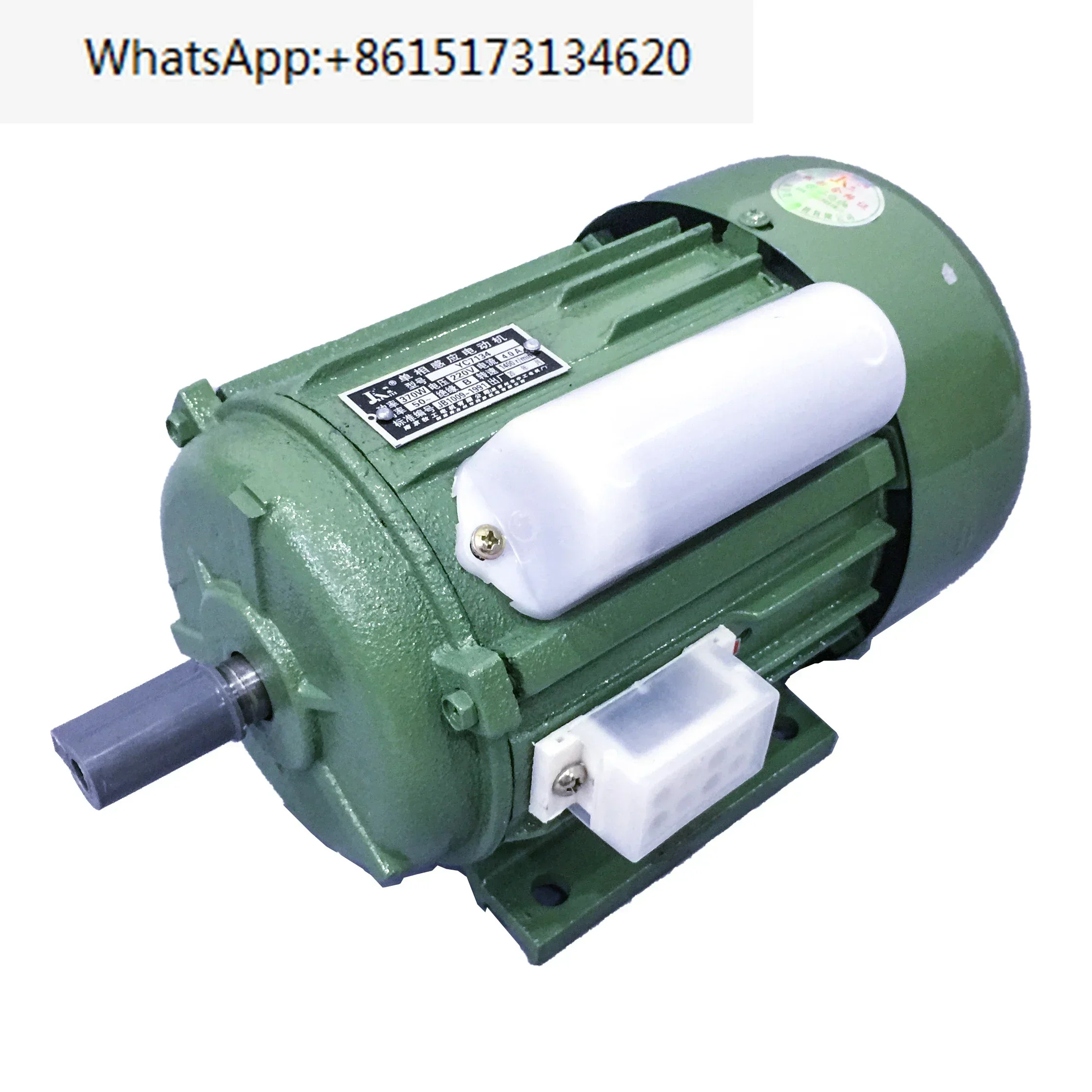 단상 모터 180W370W550W 구리선 220V 2상 저속 고속 수평