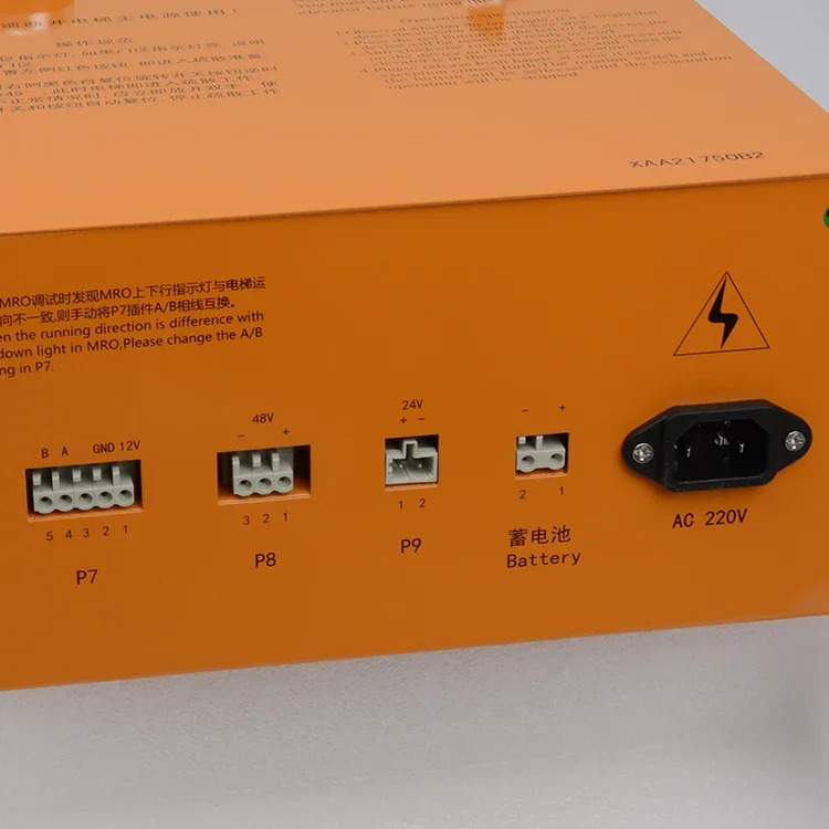 MRO 수동 전기 브레이크 해제 구조 장치 XAA21750B2 GEN2-MR 기계실 엘리베이터