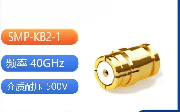 SMP-KB2-1 KB2-2 KB2-4 KB2-5 KB2-6 RF 커넥터