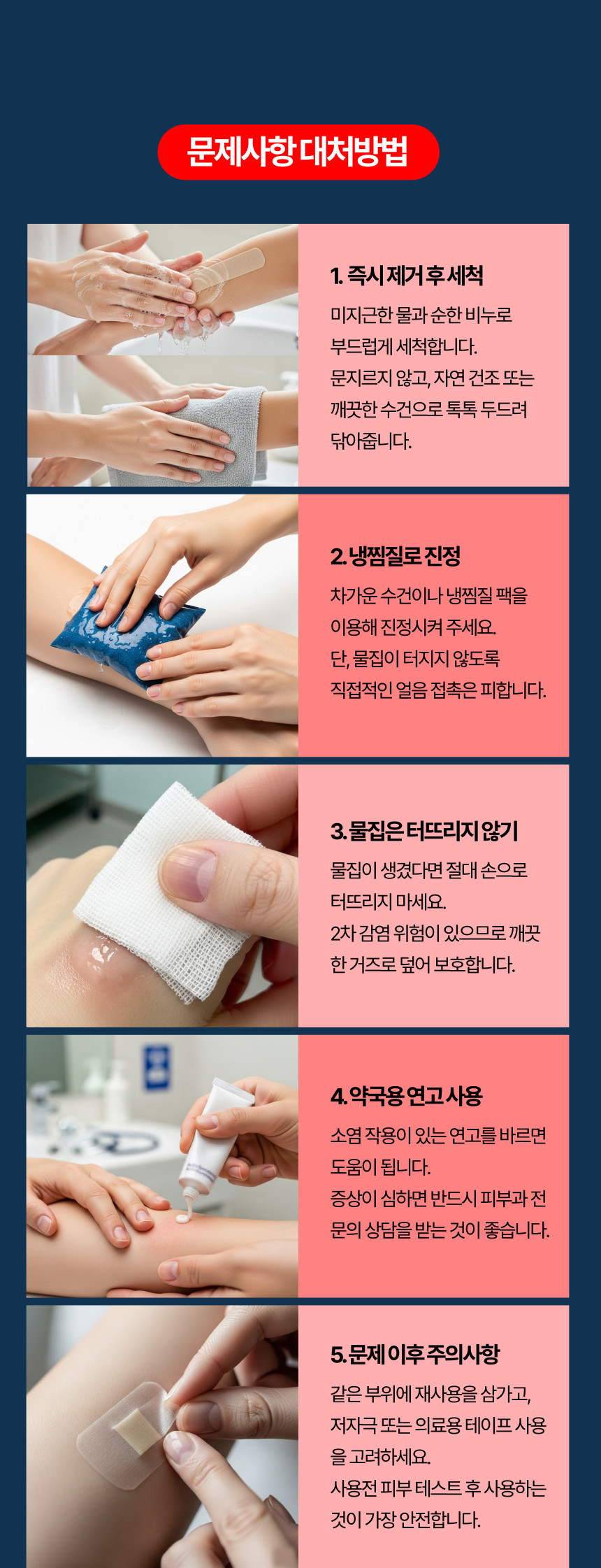 16.png (860×2242)