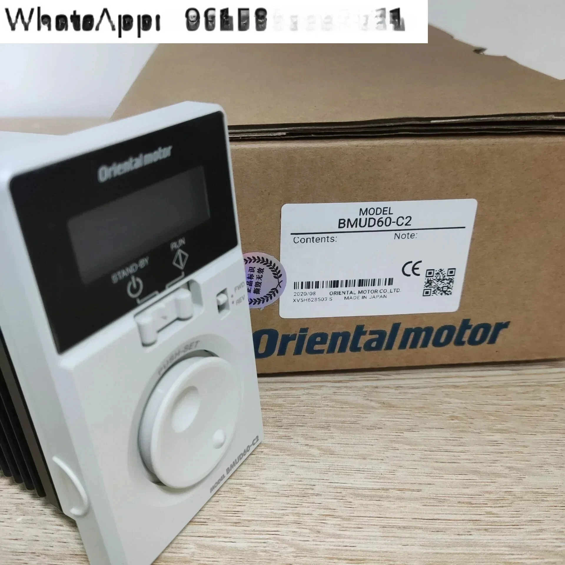 Orientar DC 스테퍼 모터 드라이버 컨트롤러 BMUD60-C2