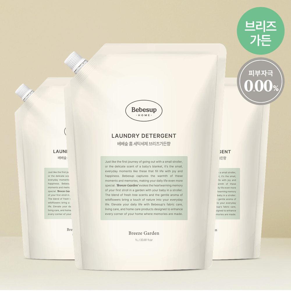 베베숲 홈 유아 세탁세제 브리즈가든향 리필 1L 3개