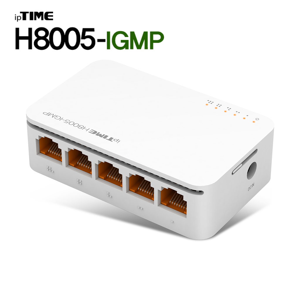 ipTIME H8005-IGMP 5포트 스위칭허브 100Mbps 소형 유선 인터넷 공유 - 상품 이미지