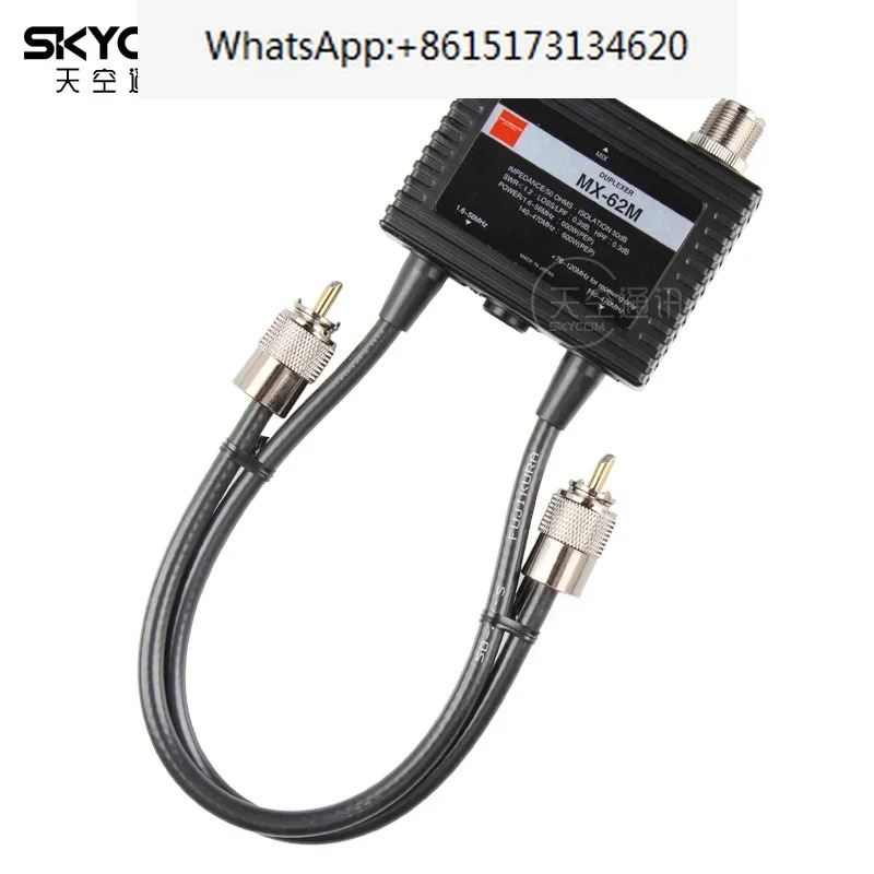 MX-62M UVHF 단파 안테나 결합기 이주파수 분배기 통합기