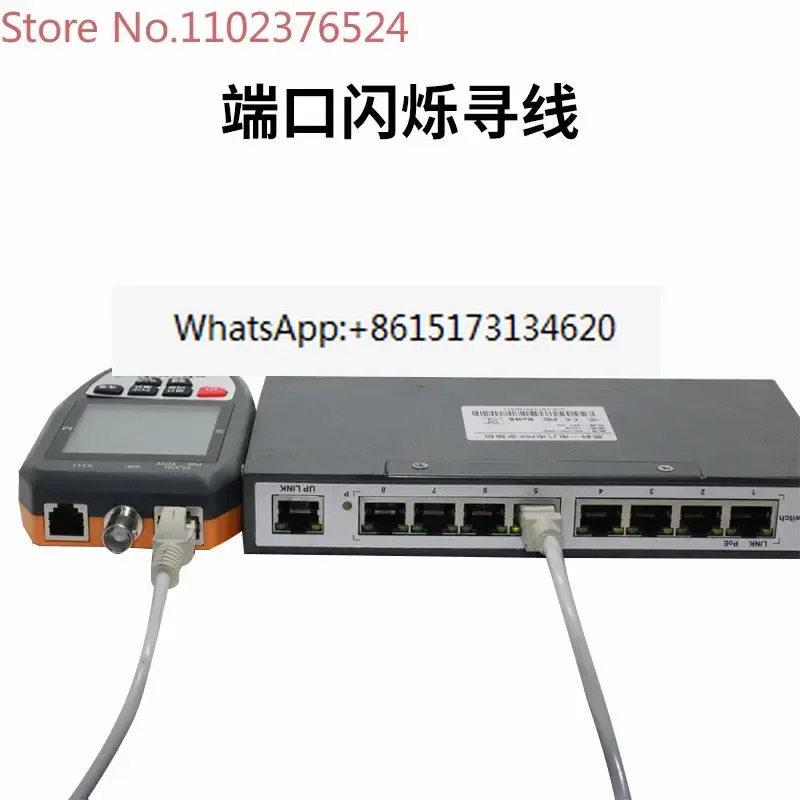 SML-268 네트워크 라파인더 POE 방지