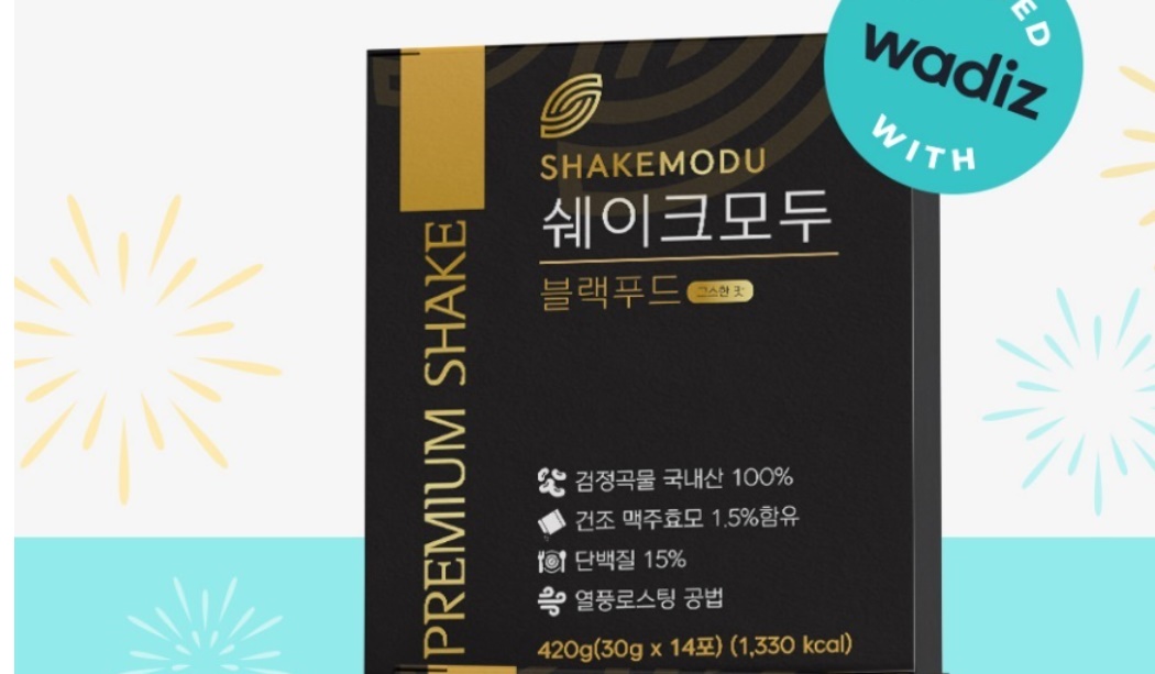 쉐이크모두 블랙푸드 아침 식사대용 서리태 검정콩 선식 선물세트 - 상세 이미지 3