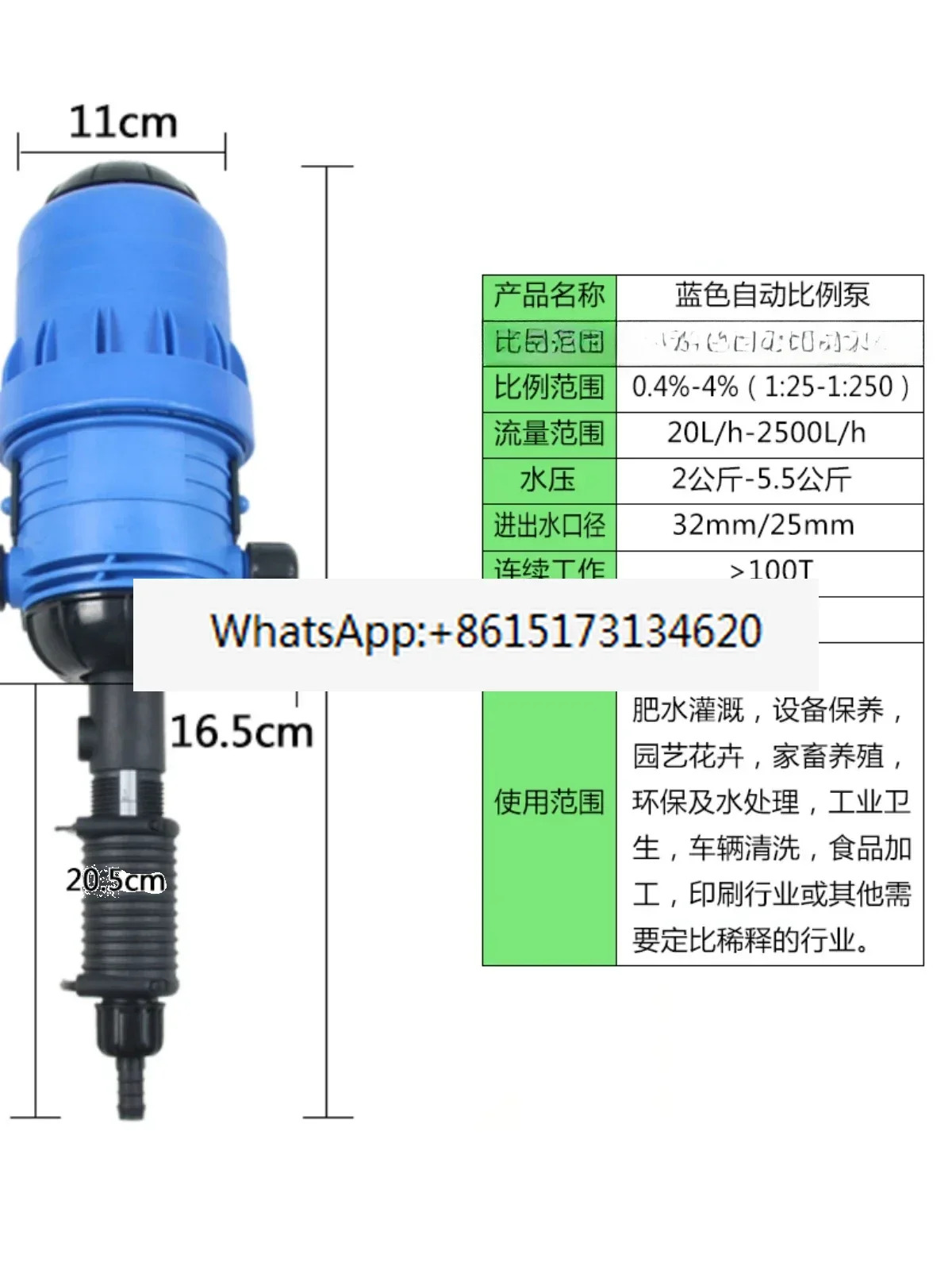 지통 자동 도저 관개 비료 펌프 비례 희석 돼지용