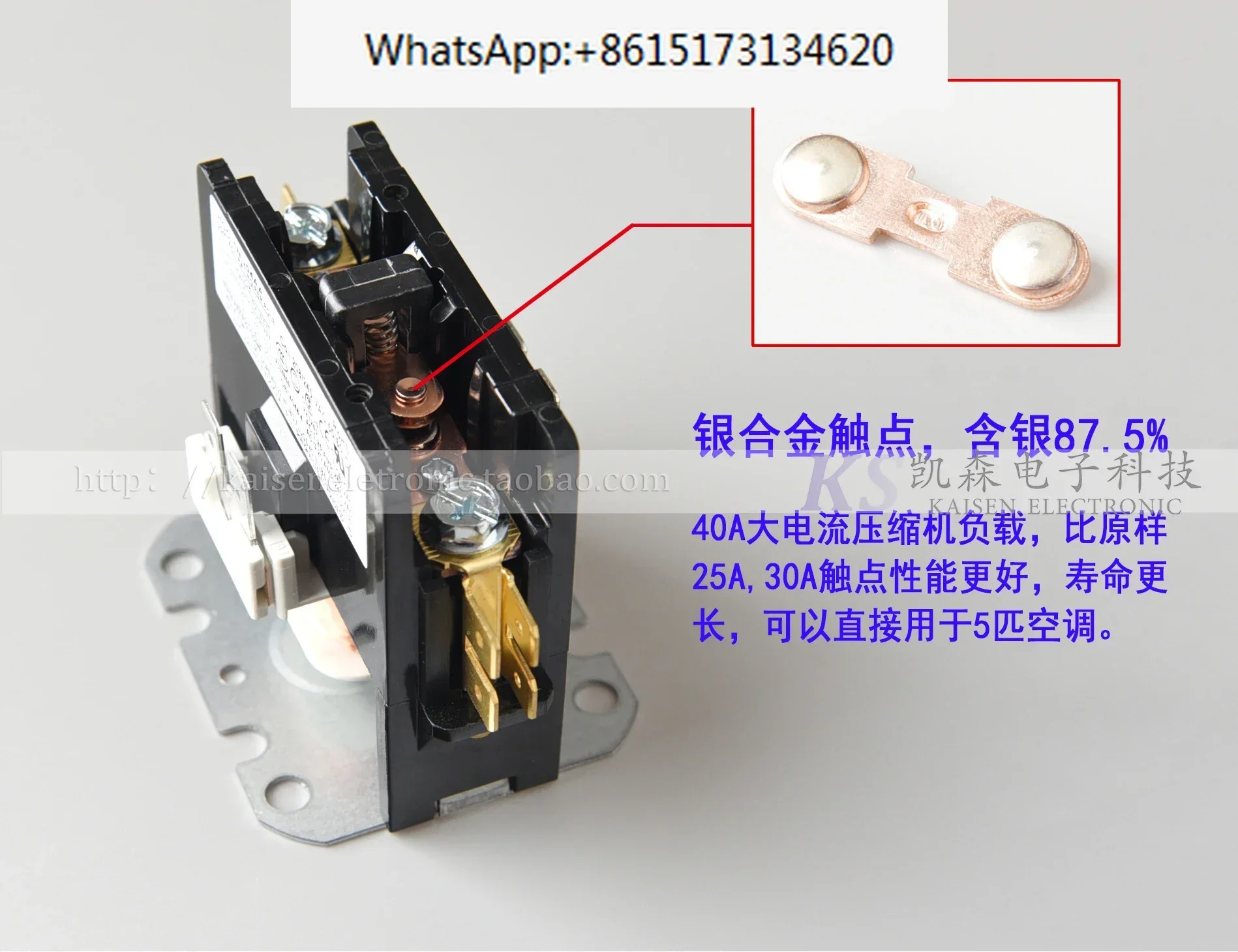 220V 40A 고부하 단상 HCC-1NU04AA Hartland s AC 접촉기