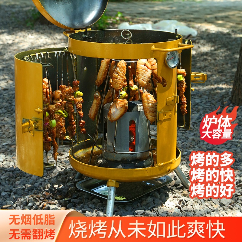 항아리바베큐 화로 원형 꼬치 대형 펜션 화덕 꼬치구이 드럼통 - 상세 이미지 3