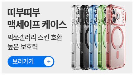 빅쏘 0.8mm 초슬림 변색없는 PC 클리어 케이스 투명, 아이폰17 프로 판매처 상세 정보 이미지 4