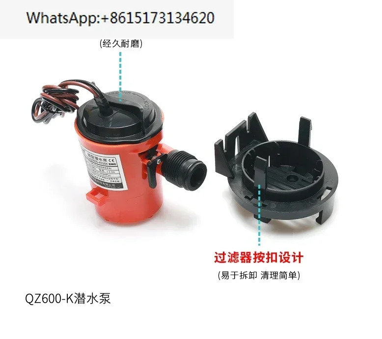 미니 빌지 펌프 잠수정 QZ600-4538K 12V