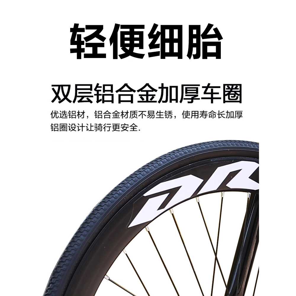 입문용 로드자전거 타이어 하이림 디스크 변속기어 - 상세 이미지 4