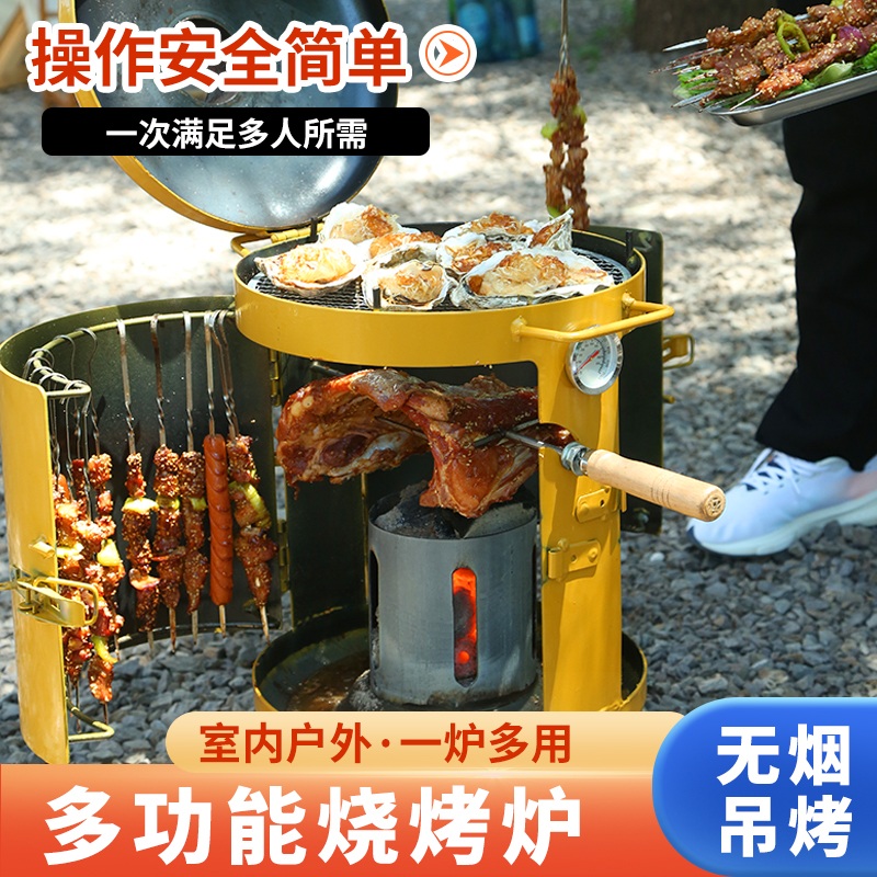 항아리바베큐 화로 원형 꼬치 대형 펜션 화덕 꼬치구이 드럼통 - 상세 이미지 4
