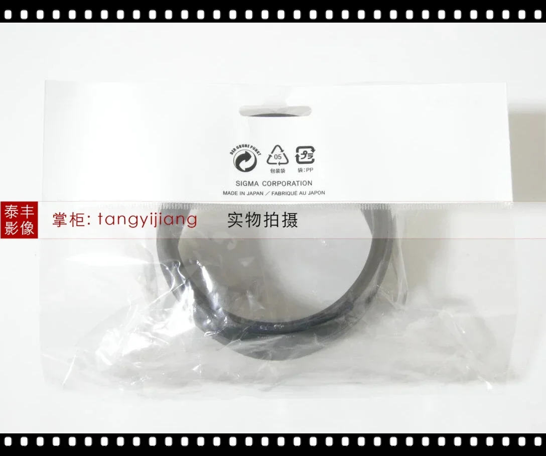 LH914-01 70-200mm 2.8 70-200S 소형 검정색 대 82mm 라이트 쉴드