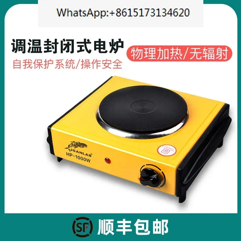 조정 가능온도 동봉 1000W 전기로 실험실 플레이트