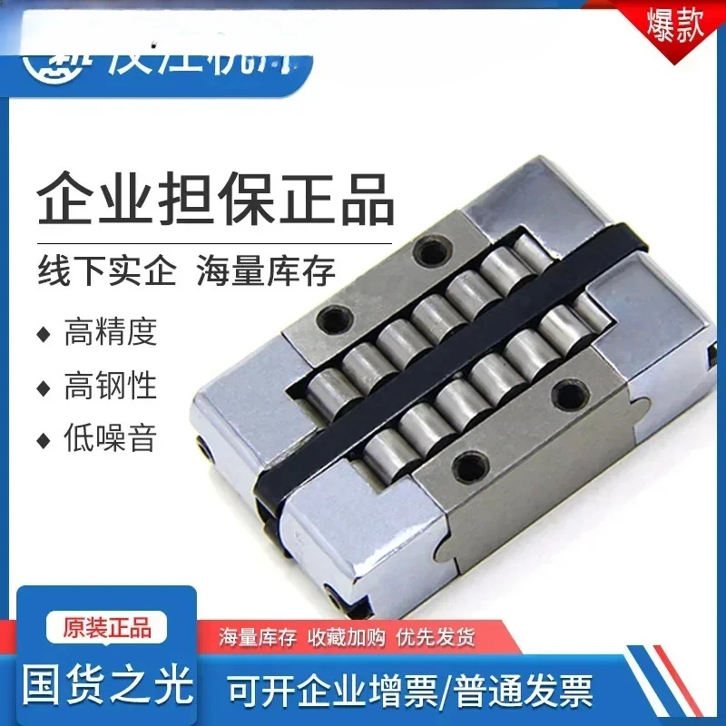 기계 Hanjiang 선형 가이드 블록 HJG-K3050 3662 4575 5585 68105 82145 T L