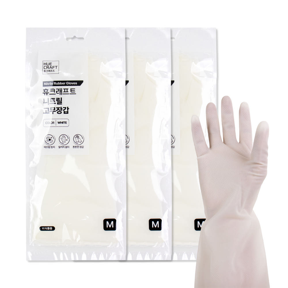 휴크래프트 슬림핏 프리미엄 니트릴 고무장갑 3개입