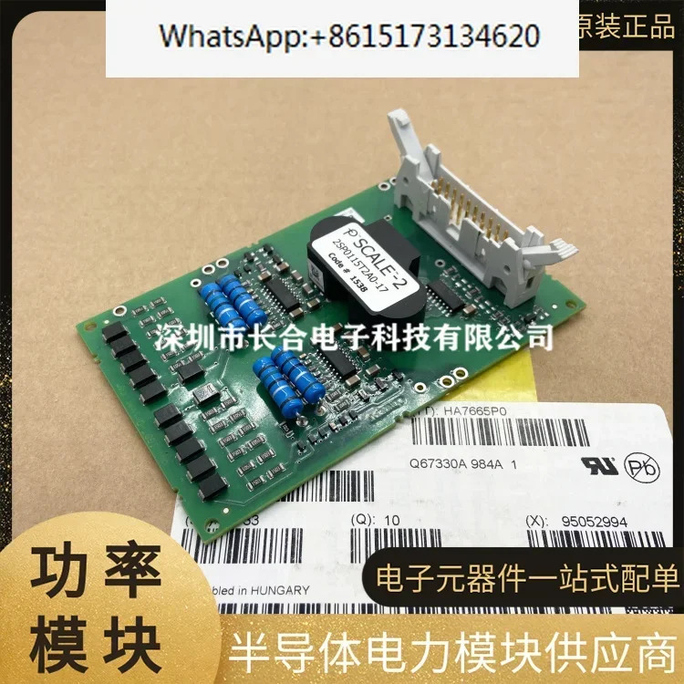 2SP0115T2A0-17 2SP0115T2B0-17 2SP0320T2B0-12 320T2B0-17