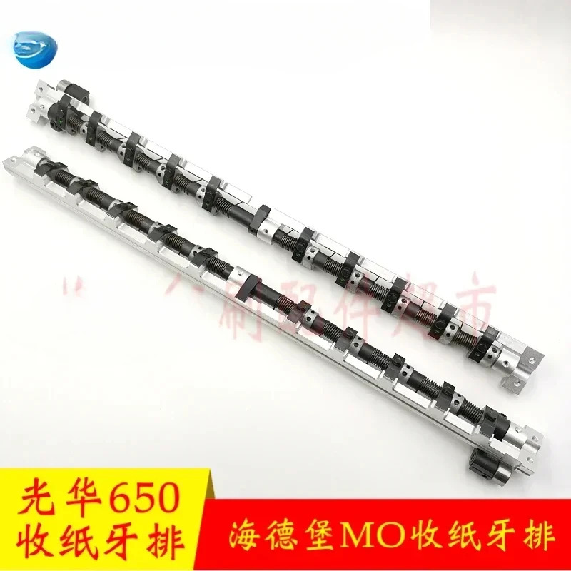 MO 인쇄기 컬렉션 치아 행 Guanghua 650