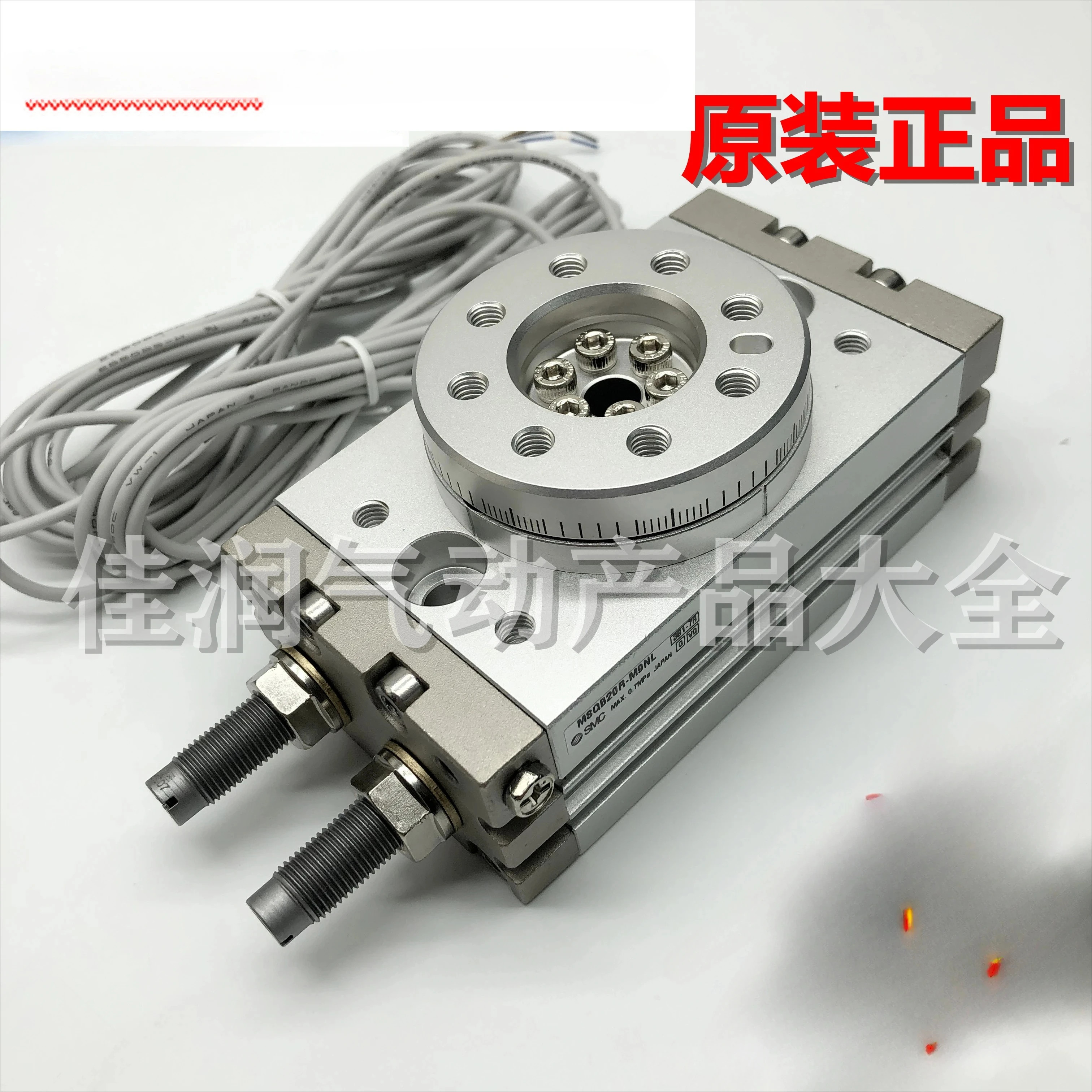 기계식 암 회전 실린더 MSQA/MSQB1A/2A/3A/7A/10R/20A/30A/50R/100 L2