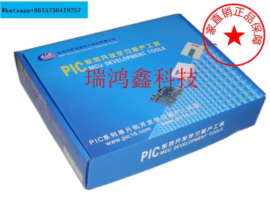 공장 QL2006 QL-2006 프로그래머 PIC 전MCU 버너 USB 굽기 쓰기