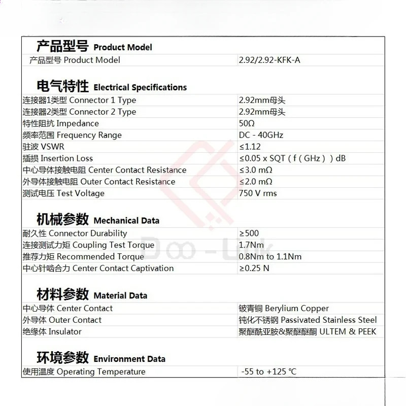RF 밀리미터파 2.92mm 암-2.92 암 40G 어댑터 4홀 플랜지 2.92-KFK
